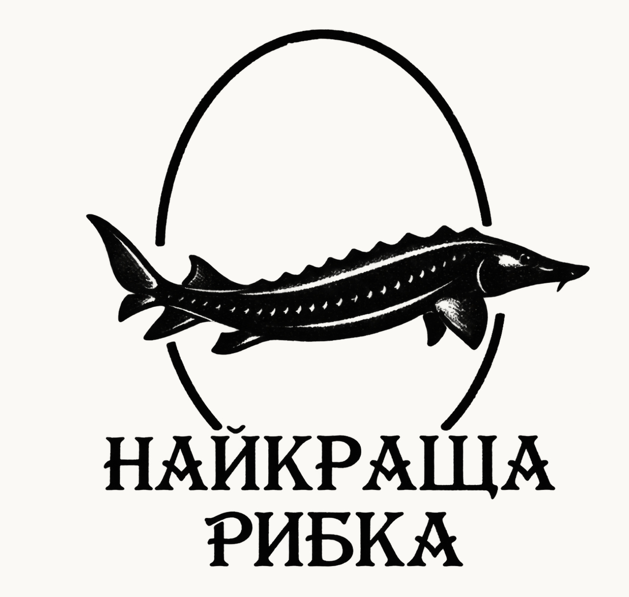 Логотип Найкраща рибка з осетром